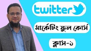 twitter marketing full course 2024 | fsd freelance help