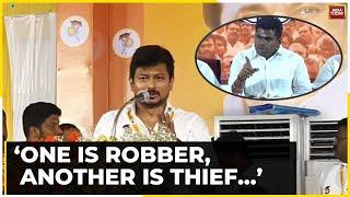 DMK's Udhayanidhi Stalin Took A Dig At The AIADMK And The BJP Says One Is Robber, Another Is Thief