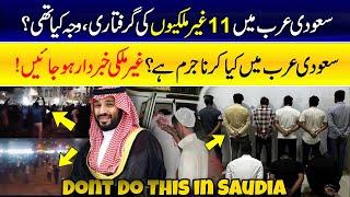 Saudi Arabia Latest News|Expat Workers in Saudi For Blocking Roads in Riyadh|KSA Updates