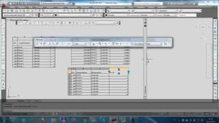 AutoCAD. Работа с таблицами вставленными из Excel.