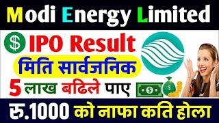 Modi Energy Limited IPO Result || Modi Energy Limited IPO || Modi Energy IPO Result || IPO Result