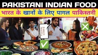 pakistani try indian street food | pak public indian food reaction | food