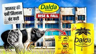 Dalda (डालडा) Vanaspati Ghee  Saddest Story  The Rise And Fall | Business Case Study | Live Hindi