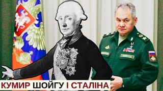 АЛЄКСАНДР СУВОРОВ – вся правда про масового вбивцю | Історія для дорослих