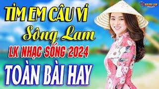 TÌM EM CÂU VÍ SÔNG LAM Mở Loa Hết Cỡ Nhạc Sống Thôn Quê Thư Giãn - Bản Phối Mới 2024 DÂN CA XỨ NGHỆ