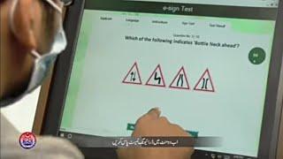 How To Pass E Sign Test Driving License