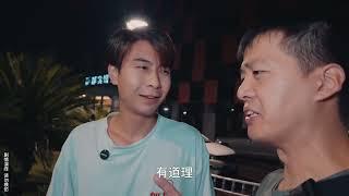 哥哥教弟弟网恋，弟弟教哥哥花钱！#网恋需谨慎 #网恋骗局