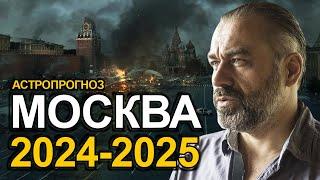  1917 РОК ПОВЕРТАЄТЬСЯ В МОСКВУ, РУЙНІВНИЙ ЮПІТЕР! Алакх Ніранжан дає відповіді на ваші питання!