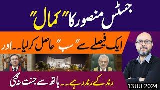 Justice Mansoor Ali Shah ki "Kalakari" aur Qazi Faez Isa "Corner" ho gaye !! Exclusive Details