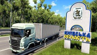 Дорогами Київської області та Коростишів! Euro Truck Simulator 2 - #2