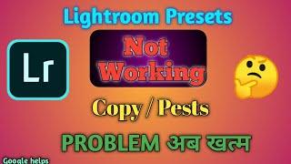 Lightroom Mobile Copy & Paste Setting Problem Solved - Lightroom Copy Paste Not Working ||