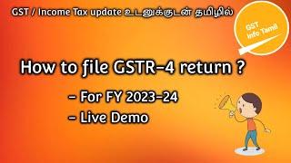 How to file gstr 4 online on gst portal | FY 2023-24 | Live Demo