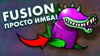 PvZ Fusion - ЛУЧШИЙ (не) МОД на РАСТЕНИЯ ПРОТИВ ЗОМБИ!