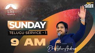 #SundayService Telugu Worship Service-1 live 30-06-2024 || Dr Asher Andrew || The Life Temple