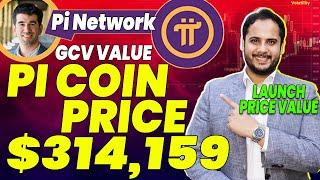 Pi Coin Price | Pi Network Mainnet Launch | Pi Network KYC Update | Sell Pi Coin | Pi Coin News