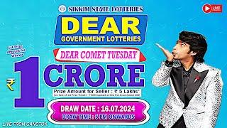 DEAR LOTTERY SAMBAD LIVE 6PM DRAW 16/07/2024 - SIKKIM STATE LOTTERY LIVE FROM GANGTOK