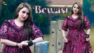 Dilraj Pashto New Tappy Song 2024 | Bewasi | Official Music Video 2024 | Pashto Studio