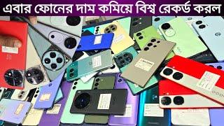 Used phone price in Bangladesh 2024 used Samsung mobile price in Bangladesh used iPhone price