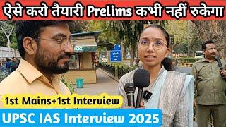 Best Strategy for Prelims & Mains | UPSC Toppers Interview 2025 | How to do self study for UPSC