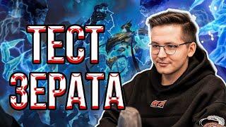 РЕКРЕНТ УЧИТСЯ ИГРАТЬ НА ЗЕРАТЕ  // RECRENT ИГРАЕТ В LEAGUE OF LEGENDS