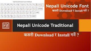 How to Download & Install | Nepali Unicode Traditional | Nepali Unicode Fonts | 2020