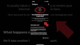 HOW TO UNBAN INSTAGRAM ACCOUNT FROM PERMANENTLY DISABLED #instagramdisabled