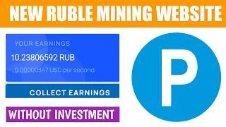 New Ruble Mining Website 2022 | Without Investment site | Earn Daily 150 Ruble | Ruble Earning