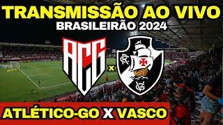 ATLÉTICO GO X VASCO DIRETO DO ANTÔNIO ACCIOLY / TRANSMISSÃO AO VIVO / 17ª RODADA DO BRASILEIRÃO 2024