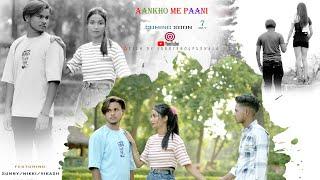 Aankhon Me Paani (Official)|SUNNY FT NIKKI | New Hindi Song 2023 | Sad Love Story | SUNNYBHOGPURWALA