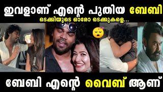 ടെക്കി അണ്ണന്റെ ഓരോ ടെക്കുകളെ|Sanju Techy relationship troll|Troll malayalam