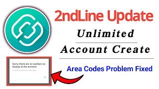 2nd line new update 2021 | 2nd line app area code problem fixed | how to use 2nd line app