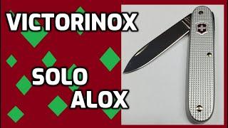 Victorinox Solo Alox (Swiss Army 1) 93mm Swiss Army Knife Unboxing and Review