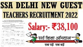 SSA DELHI NEW GUEST TEACHERS RECRUITMENT 2022 | Sarva Shiksha Abhiyan Vacancy Notification 2022