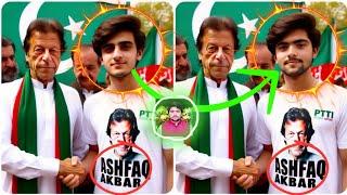Imran Khan ke sath apni Photo aur name kaise add kare ~ 12 Text prompts In Description#imrankhan#pti