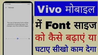 Vivo mobile me font size bada kaise kare ।। how to increase font size in Vivo mobile