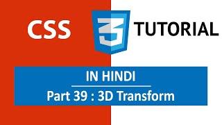 CSS Tutorial in Hindi [Part 39] - CSS 3D Transforms