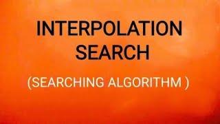 Interpolation Search (Searching Algorithm )