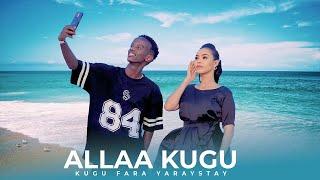 ROODA KAYF IYO MUSTAFE KANTE - ALLAA KUGU FARA YARAYSTAY | HEES CUSUB 2023 LYRICS BILAA MUSIC