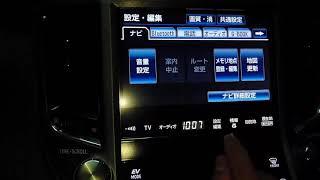 How to change toyota crown 2014 language from japanese to english