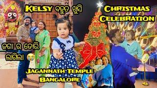 Kelsy ବହୁତ ଖୁସି || Christmas Celebration 2024 || Jagannath Temple Bangalore || Mona Odia Vlogs