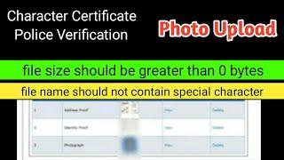 Character certificate / Police Verification || Citizen Portal Photo Upload Problem Solve