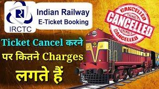 Indian Railway Ticket Cancellation Charge Rules | IRCTC E Ticket Cancellation Charges