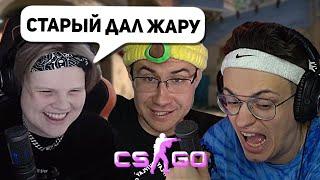 КАРАВАЙ, БУСТЕР И ЛИКС ИГРАЮТ ФЕЙСИТ В КС ГО №2 / KARAVAY ROFLS