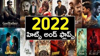 2022 Year hits and flops | 2022 all telugu movies box office analysis upto ginna