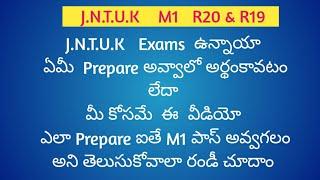 How to pass M1 JNTUK R20 & R19 In simple way | How to pass M1 JNTUK R20|@ramareddymathsacademy