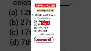 Nursing Aptitude Series Day–9।। 🩺UP BSC NURSING।। #kgmu #viral #trending #nursing #abvmu #shorts