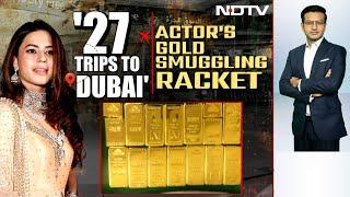 Ranya Rao News | Ranya Rao Arrested In Gold Smuggling Case Made 27 Dubai Trips In A Year