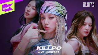 [EyeContact Ver.] (여자)아이들((G)I-DLE) _ 퀸카(Queencard)  | 1theKILLPO | 원더킬포 | 아이컨택 | 미연 민니 소연 우기 슈화