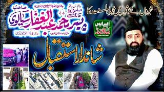 Great Welcome return home From Umrah Sharif || Qari Abdul Ghaffar Sialvi