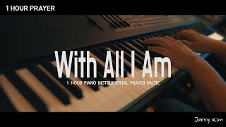 [1 час] With All I Am (Hill Song) I Prayer Music I Cover by Jerry Kim I Worship Piano